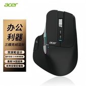 无线蓝牙三模鼠标双滚轮人体工学办公静音鼠标可全键宏自定义编程