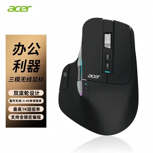 Acer宏碁无线蓝牙三模鼠标