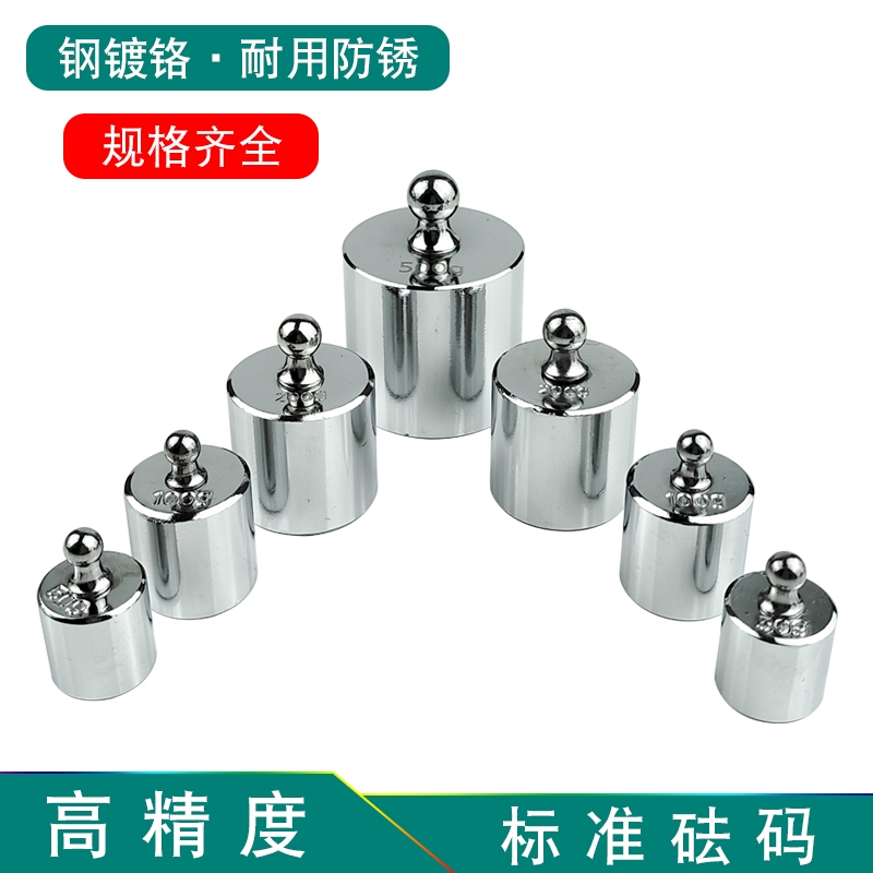 xy托盘天平配件砝码塑料托盘