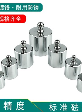 xy托盘天平配件砝码塑料托盘