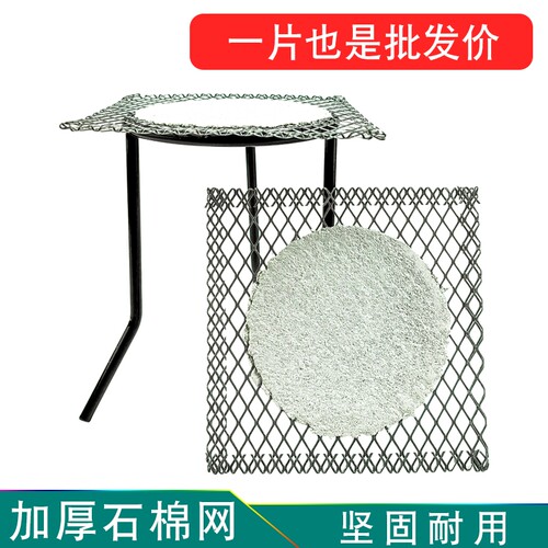 xy石棉网三脚架批发价格量大优惠