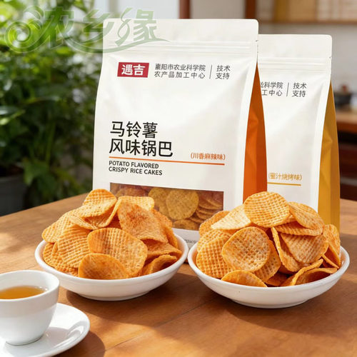 遇吉马铃薯锅巴麻辣追剧零食