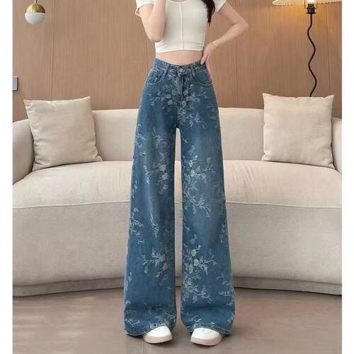 小个子复古水洗垂感直筒牛仔裤女夏季新款宽松百搭高腰阔腿拖地裤