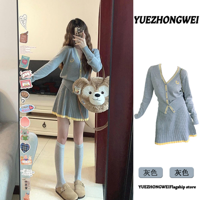 早秋穿搭韩风chic套装2024初秋季新款女装学院风针织百褶裙两件套