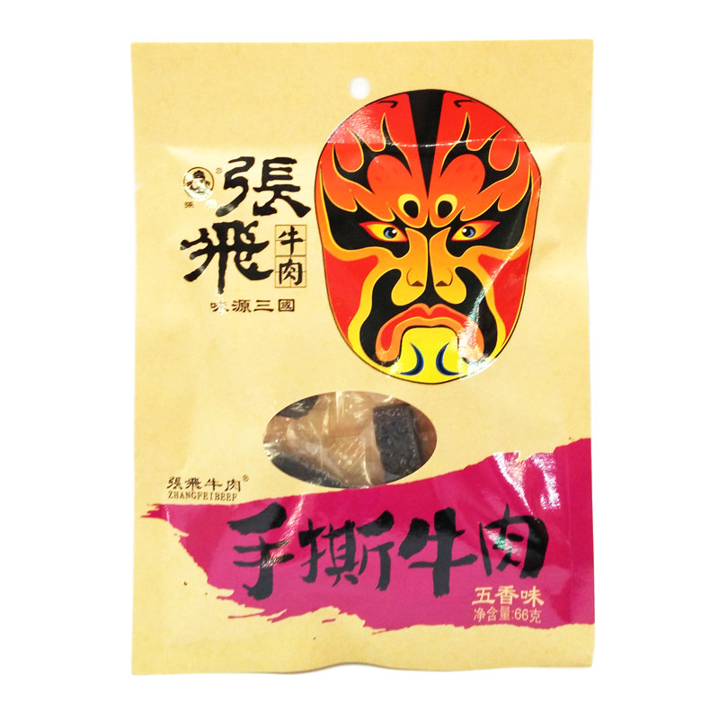 张飞牛肉350g什锦礼包宽窄同款多味牛肉礼包四川特产休闲零食礼包