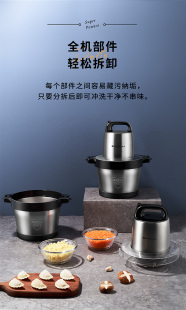 金正三的奥克斯绞肉机6升商用大容量大功率纯铜电机绞肉打蒜 辣椒