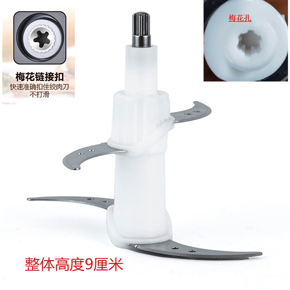 通用刀片配件所有品牌打蒜机图片