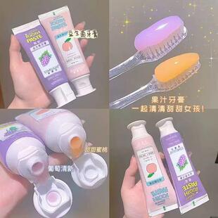 益生菌牙膏100g葡萄水蜜桃味男女成人亮白改善口臭清新口气水果味