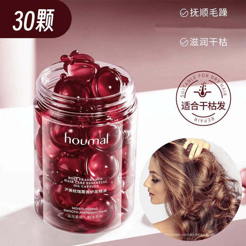 柔顺滋润保湿玫瑰香氛护发精油