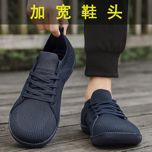 大脚骨不挤脚宽头宽脚休闲46男鞋47胖脚宽鞋楦48大码网面透气板鞋