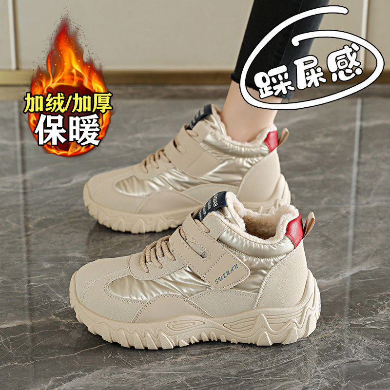 魔术贴加绒保暖二棉鞋女冬季2026新款防滑防水厚底老爹防寒运动鞋