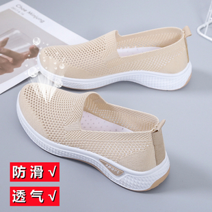 老北京布鞋女款夏季镂空一脚蹬妈妈懒人鞋软底防滑透气网面运动鞋