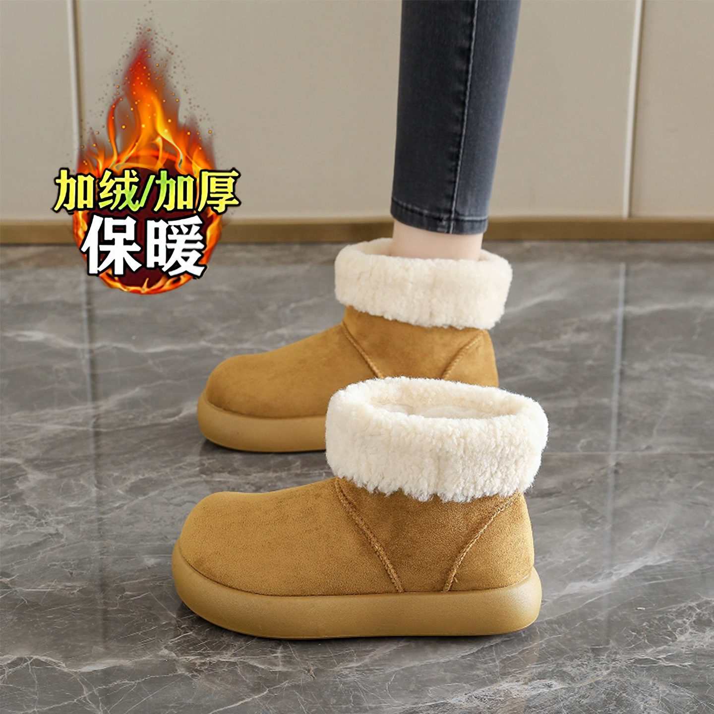 翻边毛毛短靴厚底保暖大棉鞋