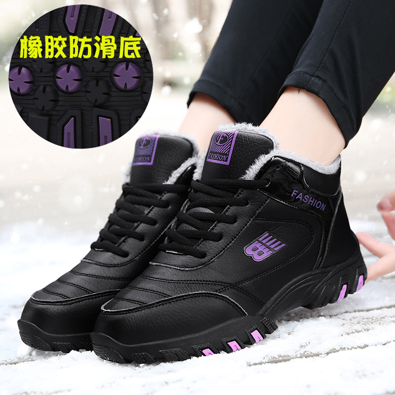 秋冬季中老年健步单鞋