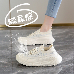 软底运动鞋女减震跑步轻便小白椰子鞋2024新款夏季网鞋薄款透气
