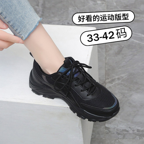 久站不累脚软底服务员上班鞋