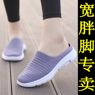 老北京布鞋 外穿孕妇 女中老年人妈妈包头半拖鞋 子室内老人防滑拖鞋