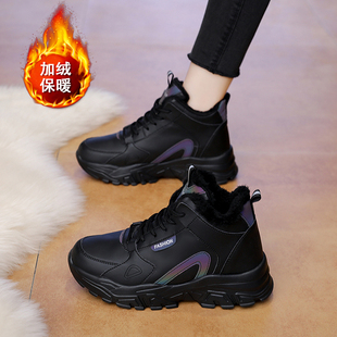 加绒高帮运动鞋女款冬季皮面防水防滑工作鞋42大码41一43休闲棉鞋