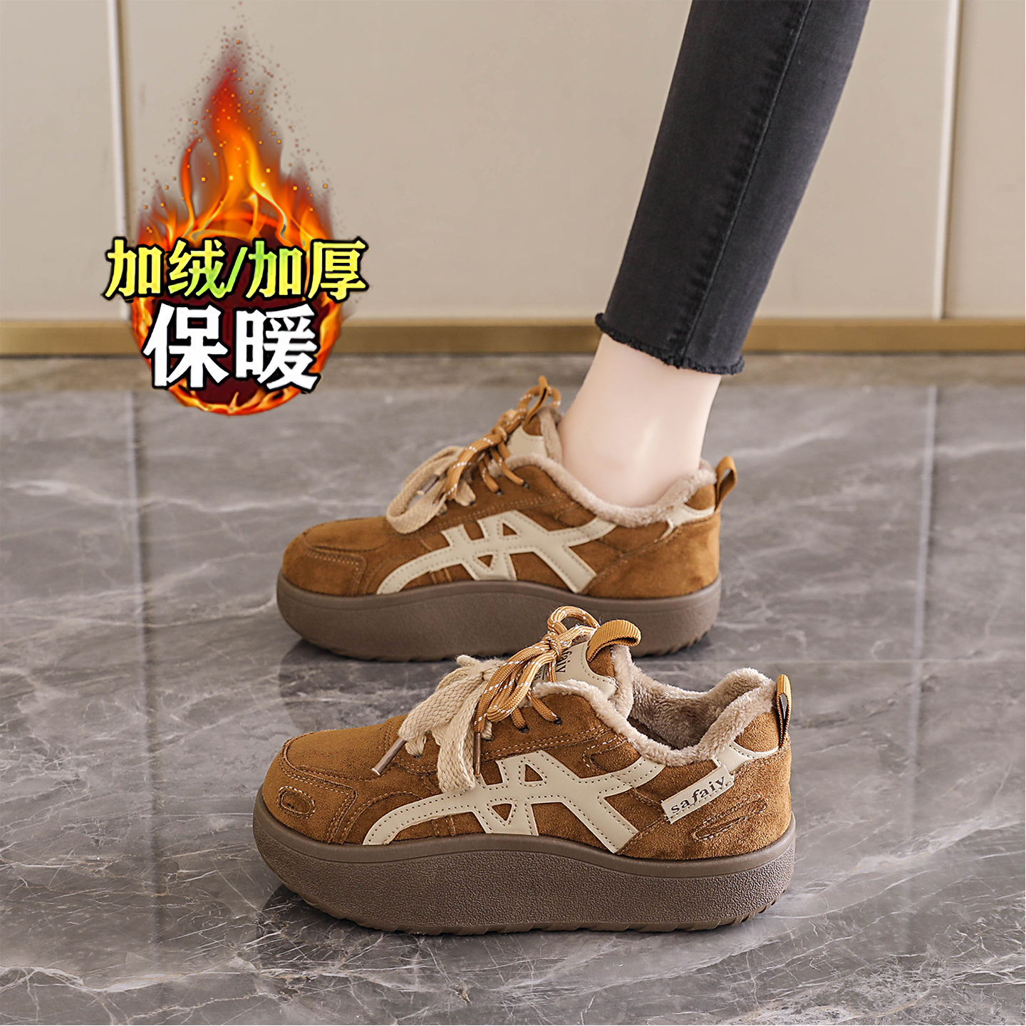 冬季复古二棉鞋厚底百搭运动板鞋