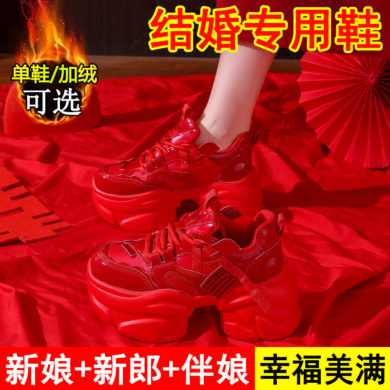 女鞋配秀禾汉服婚鞋冬老爹鞋小个子厚底增高休闲运动红色新娘棉鞋,女鞋,婚鞋,淘宝优惠券,粉丝福利购,淘宝优惠卷