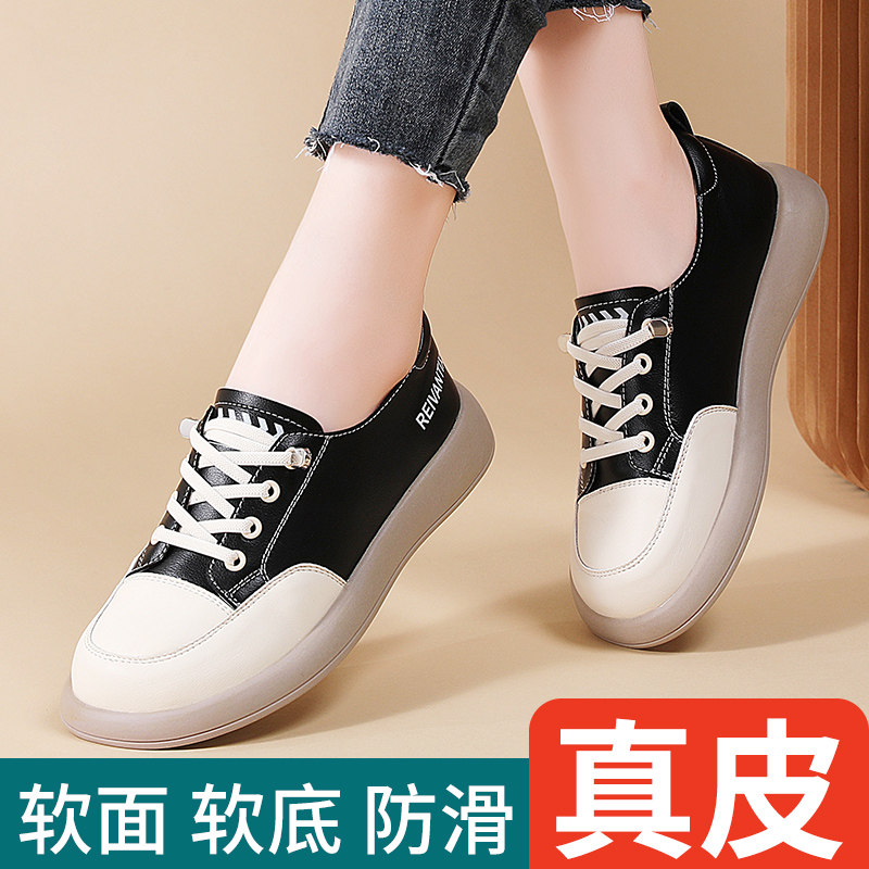 真皮乐福鞋女款2025春季新款运动平底豆豆鞋牛筋底软底懒人休闲鞋,女鞋,深口单鞋,淘宝优惠券,粉丝福利购,淘宝优惠卷