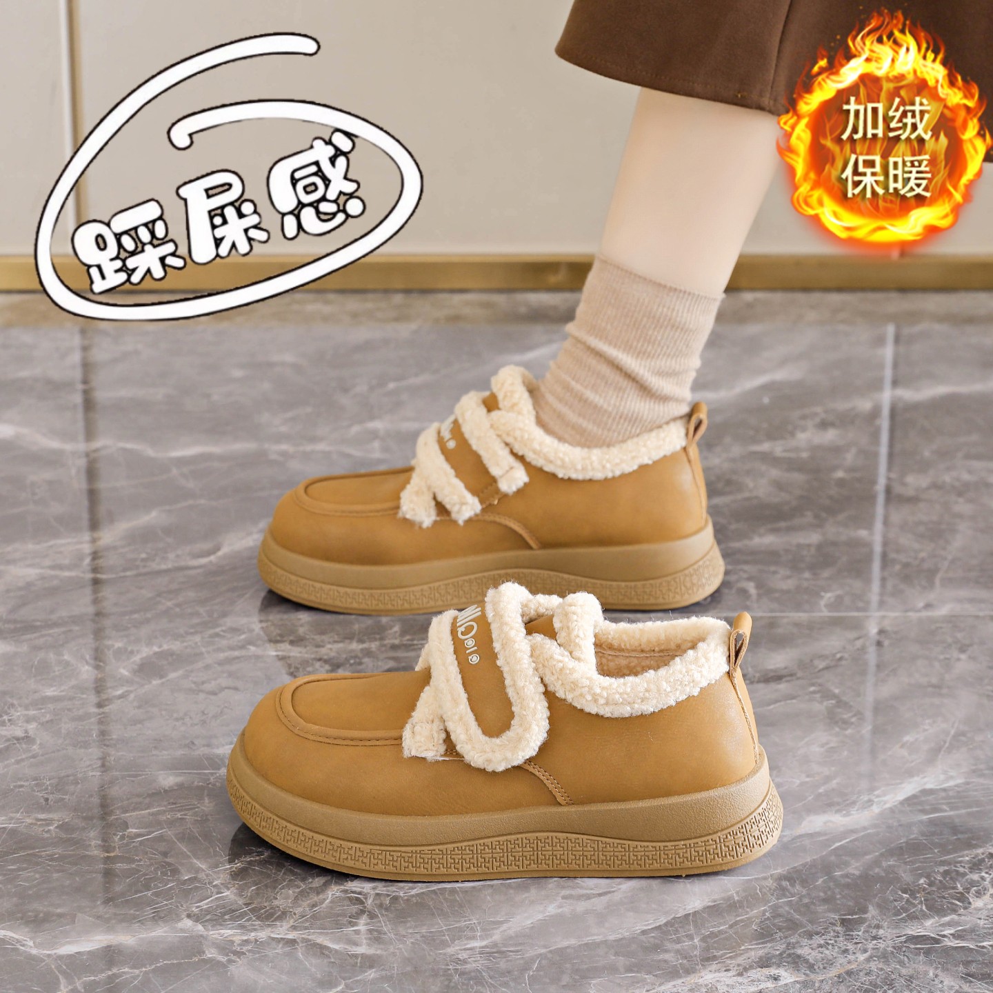 一脚蹬孕妇软底冬季保暖棉鞋