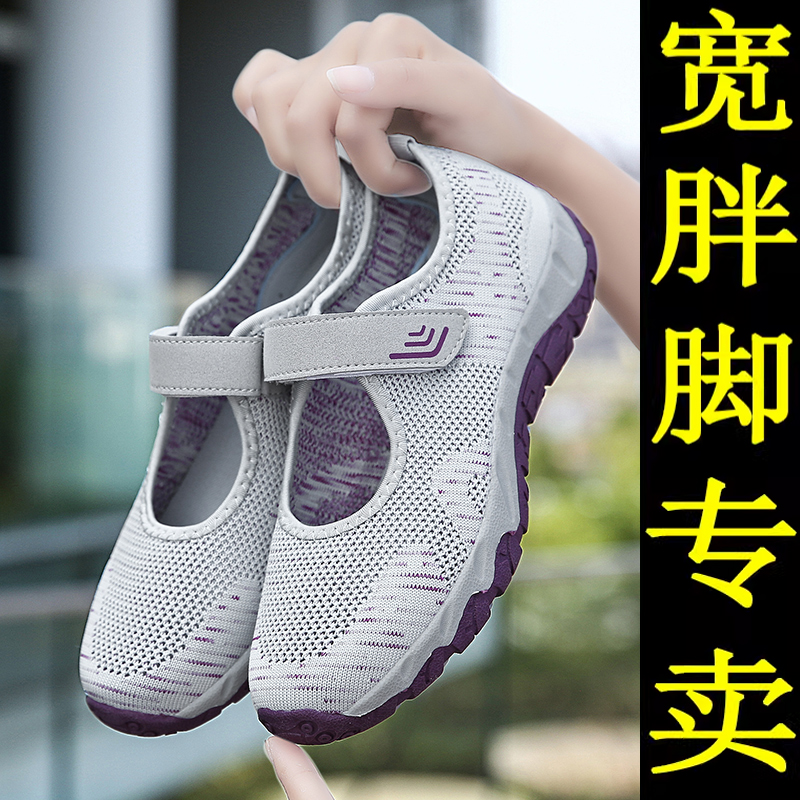 2023春夏妈妈凉鞋女鞋舒适透气