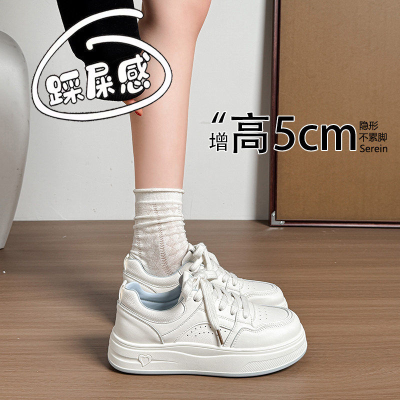 巨好看厚底小白鞋女2026春季新款松糕增高休闲板鞋爆款皮面运动鞋,女鞋,休闲板鞋,淘宝优惠券,粉丝福利购,淘宝优惠卷