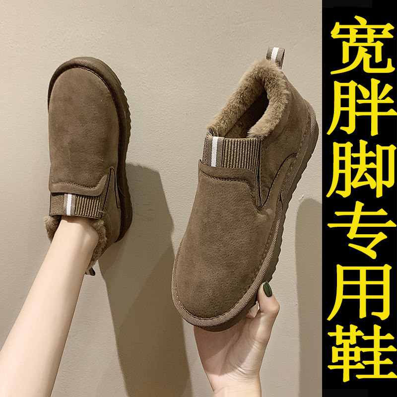 老北京布鞋女春秋加绒保暖一脚蹬懒人棉鞋软底防滑大码4142豆豆鞋,女鞋,棉鞋,淘宝优惠券,粉丝福利购,淘宝优惠卷
