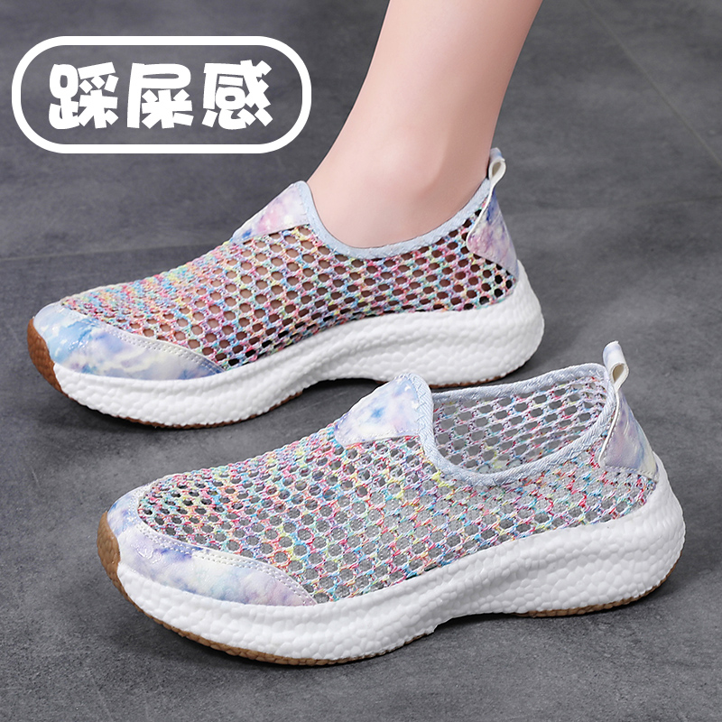 运动鞋女士大码网眼老北京布鞋