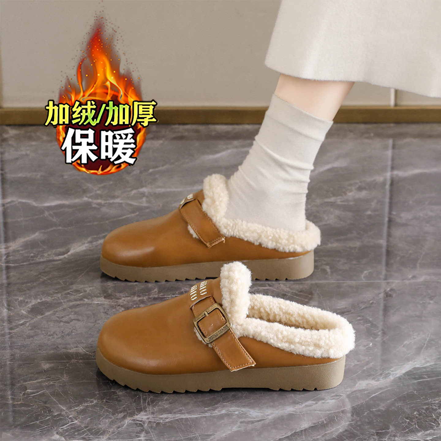 冬季加绒加厚保暖外穿一脚蹬