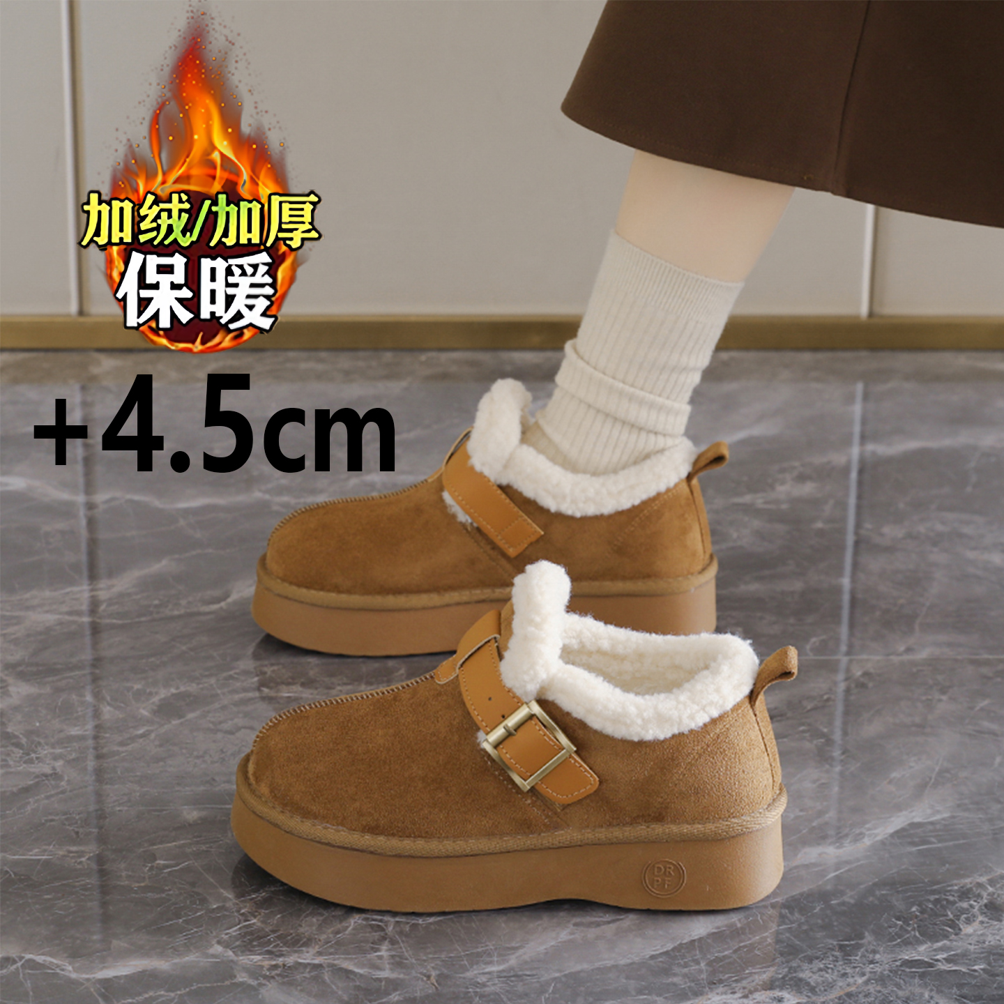 一脚蹬羊羔毛绒乐福棉鞋34码
