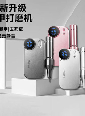 广东打磨机充电式可调节转速便携