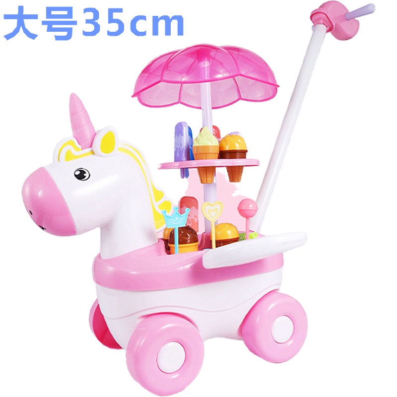 儿童糖果冰淇淋冰激凌推车玩具过家家男女孩独角兽生日礼物3567岁,玩具/童车/益智/积木/模型,过家家玩具,淘宝优惠券,粉丝福利购,淘宝优惠卷