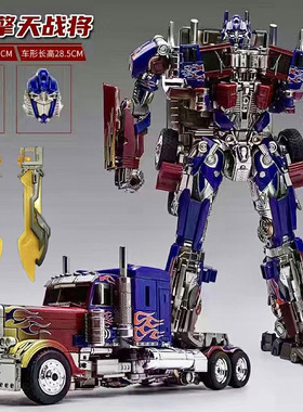 擎天MP10柱大黄蜂变形玩具合金刚办模型汽车机器人儿童男孩礼物79