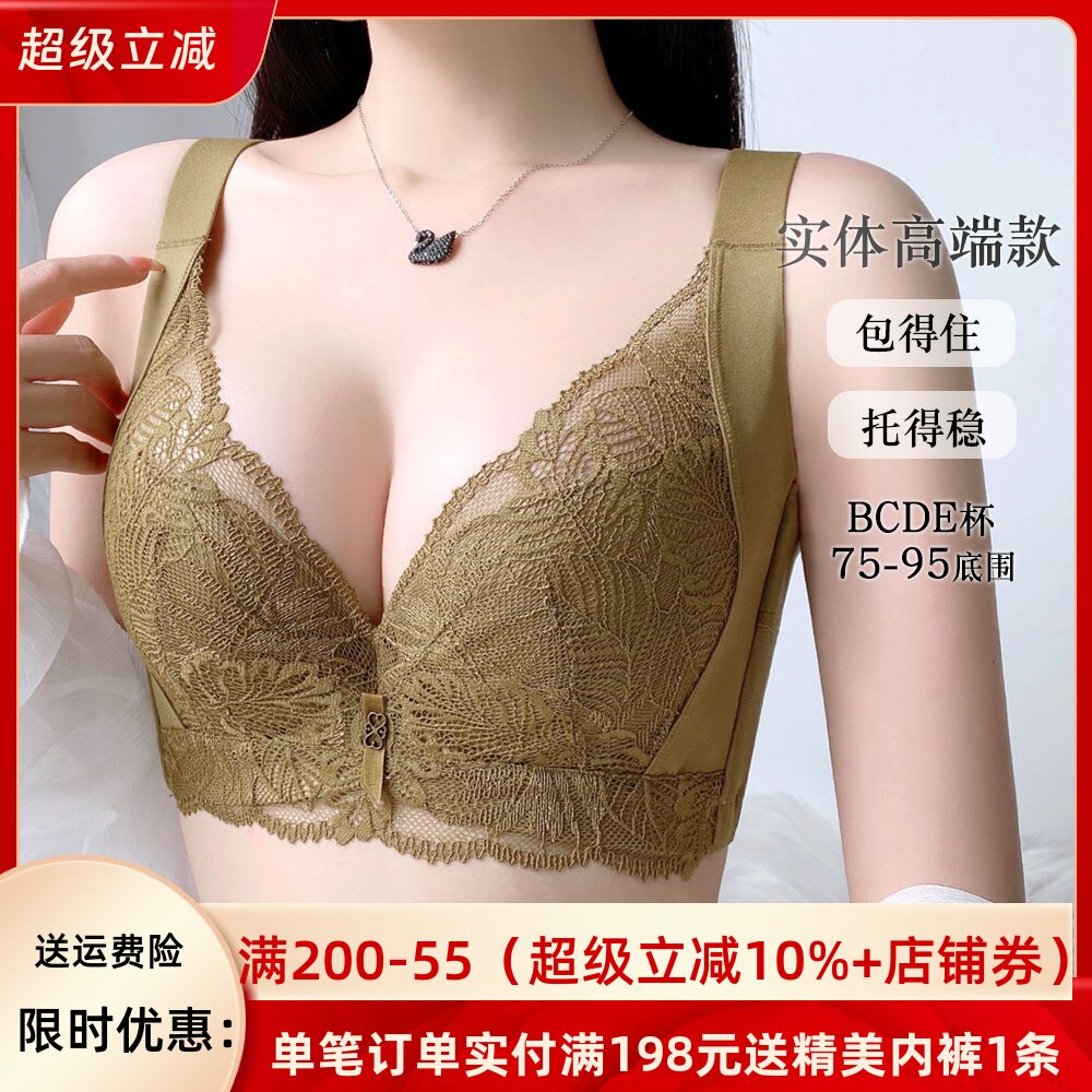 调整型内衣夏季薄款女收副乳防下垂大胸显小文胸上托 托聚拢提胸
