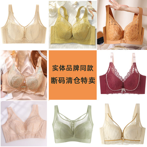大码大胸显小胸薄款收副乳文胸