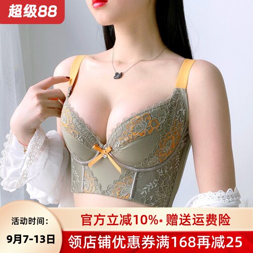调整型收副乳内衣女聚拢小胸