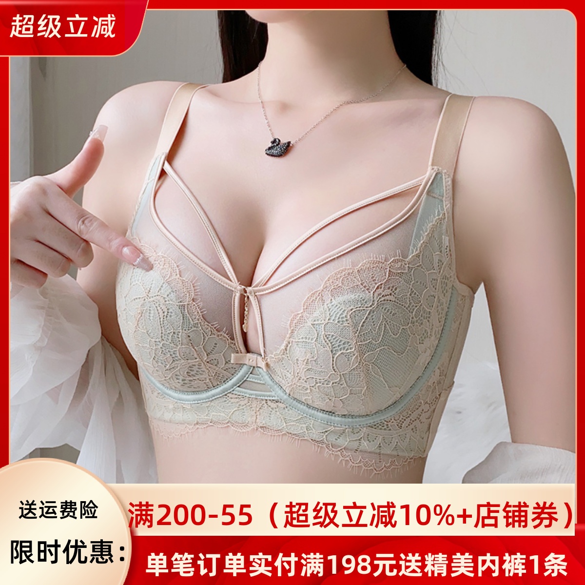 内衣女防下垂收副乳聚拢大胸显小