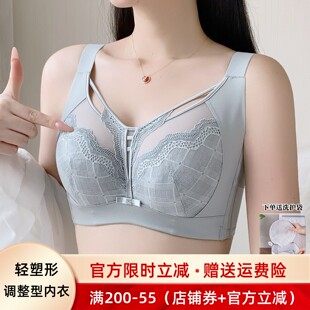 全罩杯调整型大胸内衣女夏薄款聚拢防下垂收副乳显小透气文胸抹胸
