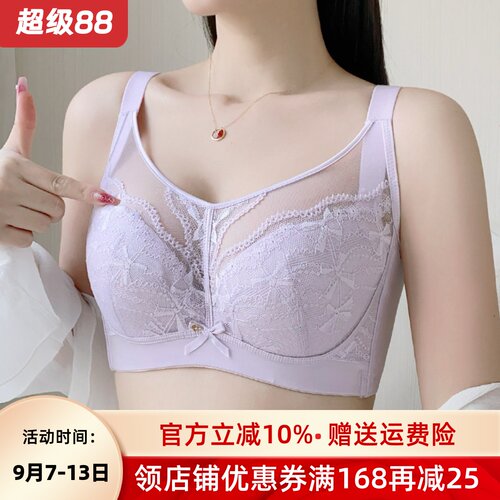 全罩杯调整型大胸显小薄款内衣