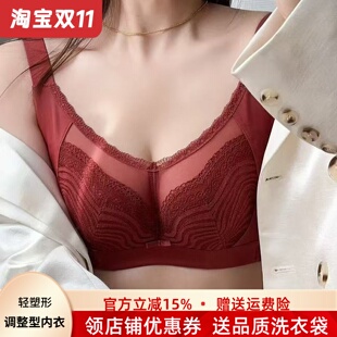 【杯型超好】薄款大胸显小内衣全罩杯聚拢调整型收副乳防下垂文胸