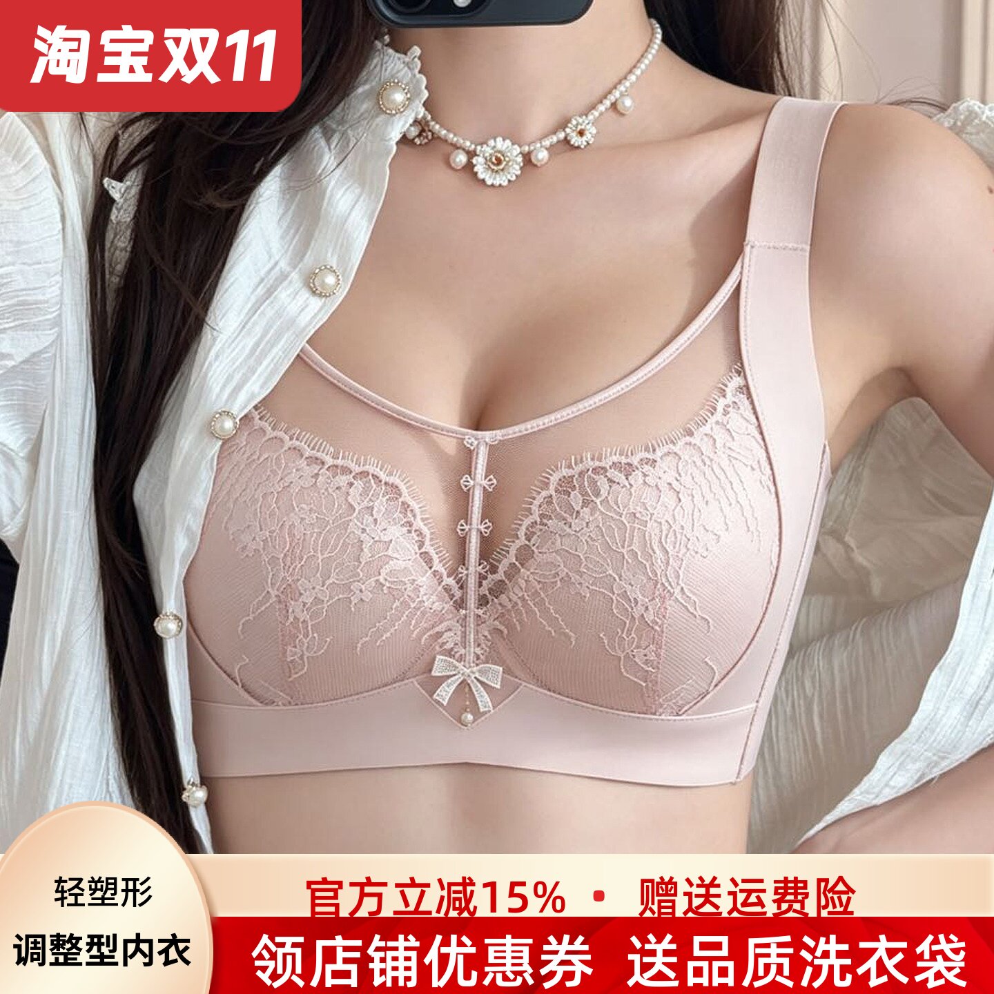2026新款大胸软支撑文胸调整型收副乳聚拢显小内衣全罩杯薄款胸罩