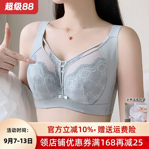 大胸显小薄款内衣夏调整型收副乳