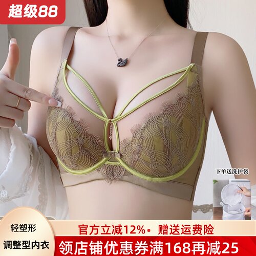 调整型胸衣新款性感防下垂薄款