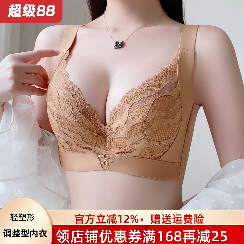 调整型大胸显小内衣女聚拢收副乳防下垂全罩杯薄款胸罩文胸