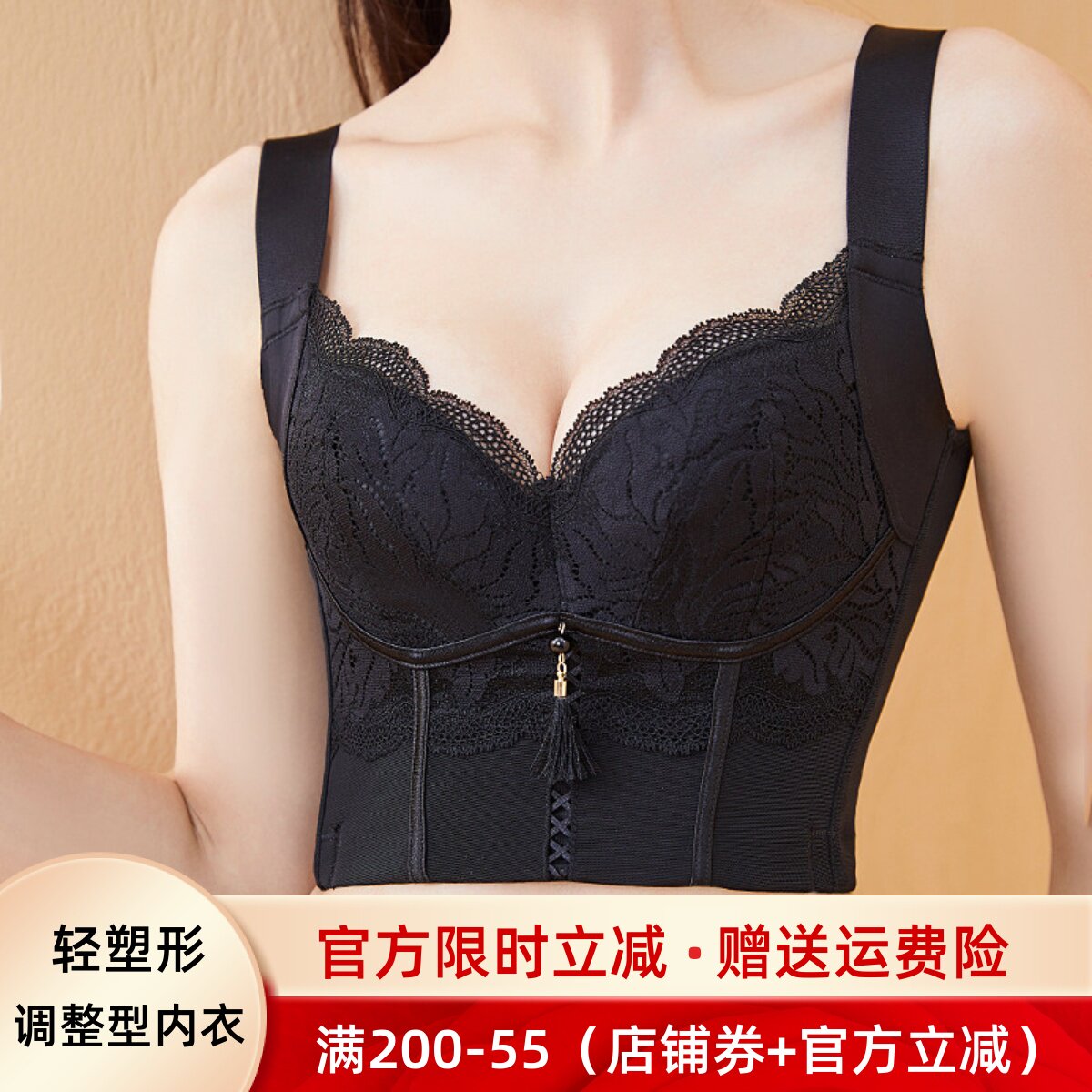 美容院聚拢内衣夏季女薄款调整型收副乳防下垂文胸2026新款爆款