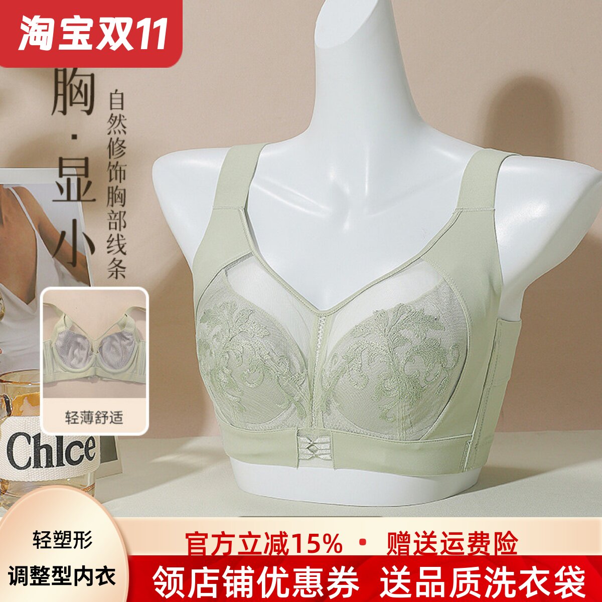 夏季裹胸女薄款全罩杯收副乳内衣