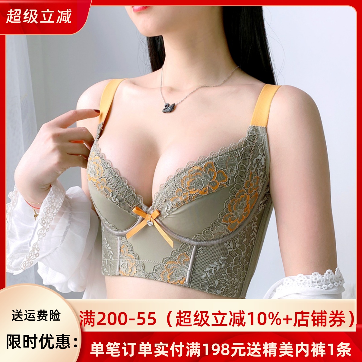 调整型收副乳内衣女聚拢小胸