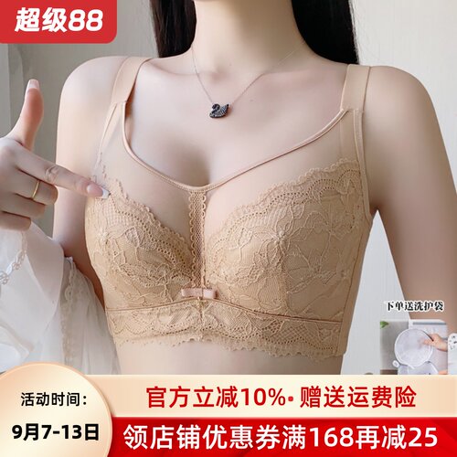 内衣薄款大胸显小收副乳防下垂